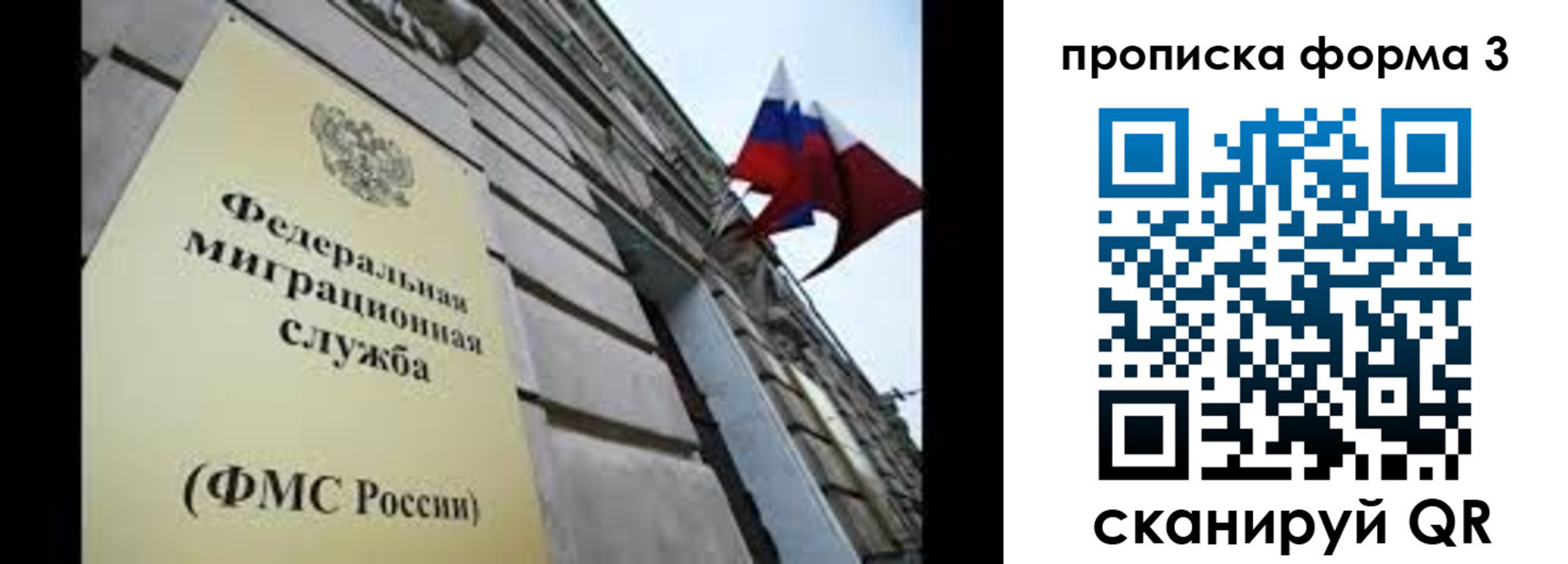 регистрация для школы в Комсомольске-на-Амуре